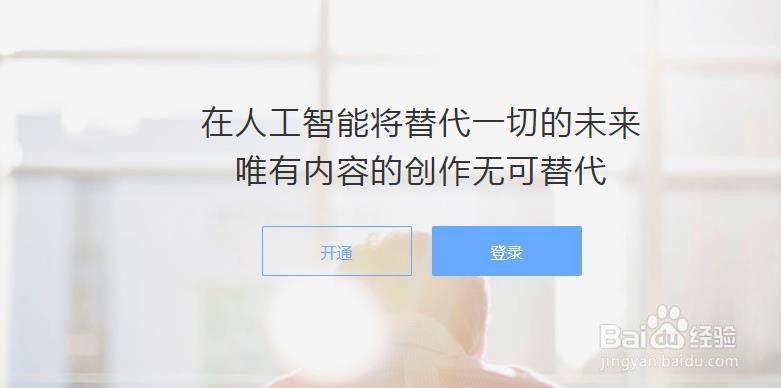 微淘如何提高粉丝价值分