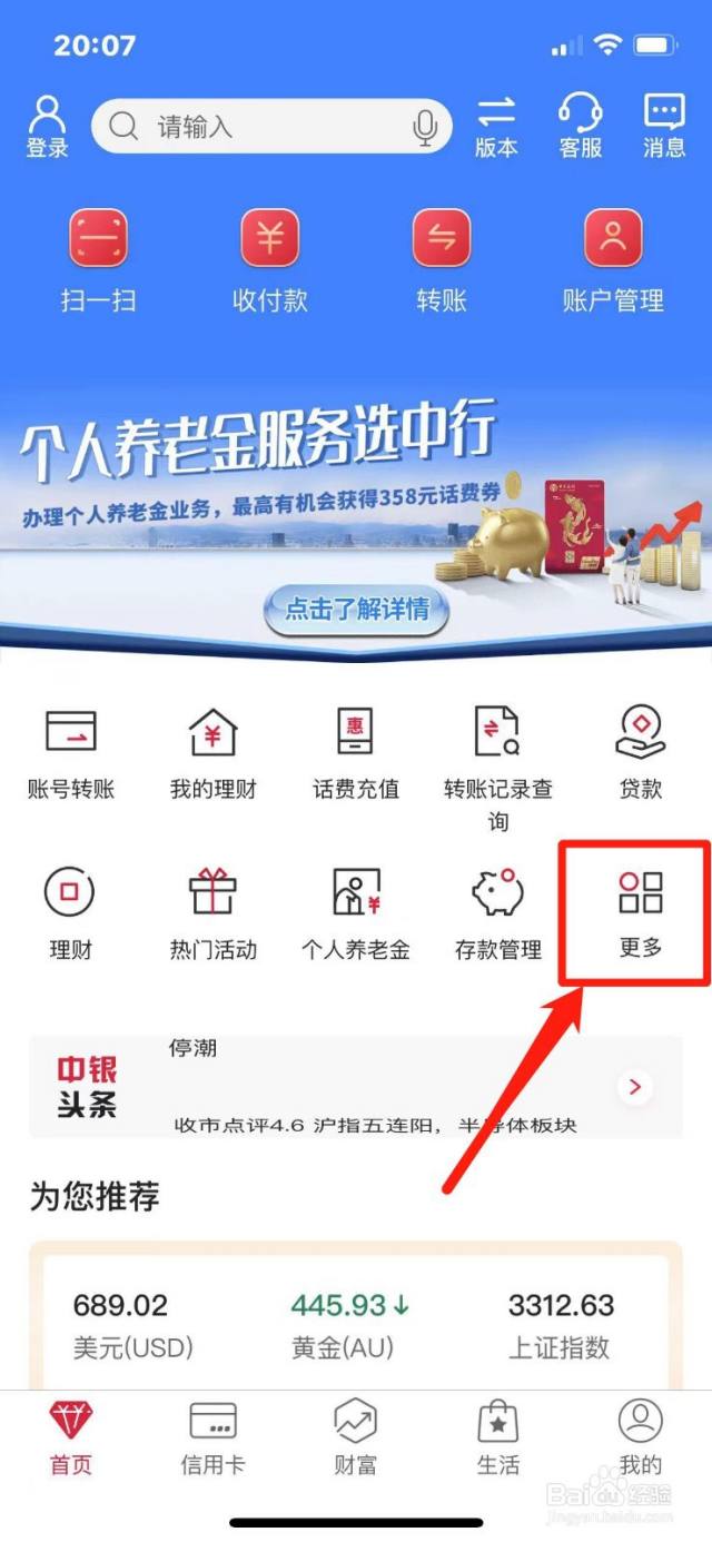 人民币换韩币怎么计算-百度经验