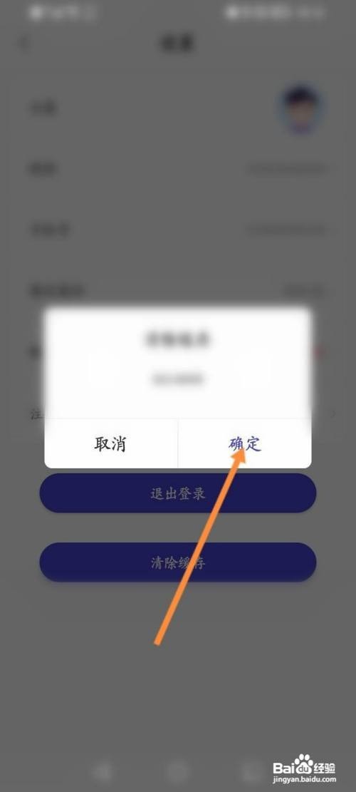 U净怎么清除缓存