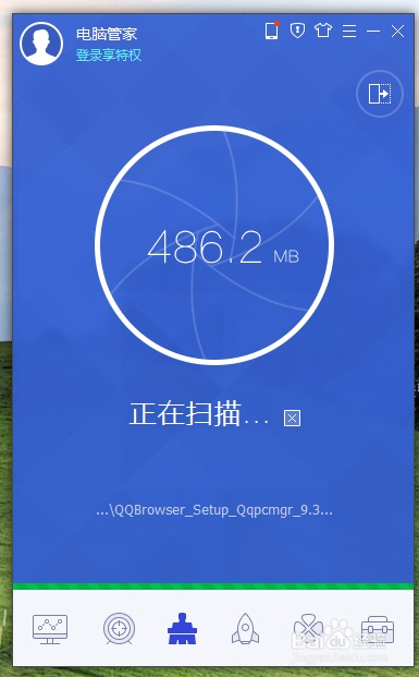 新版电脑管家的使用体验