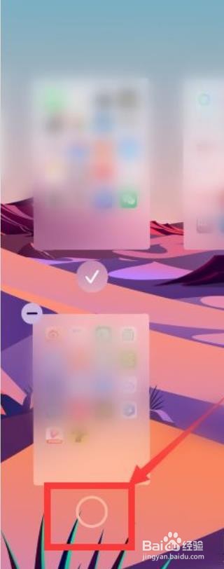 ios15隐藏页面怎么弄出来?