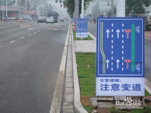 行车怎样避免不按导向车道行驶
