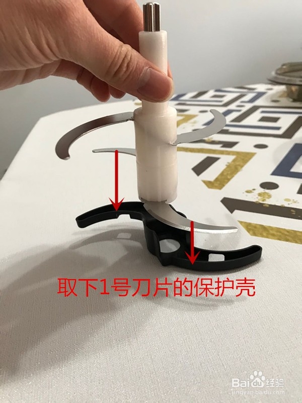 绞肉机刀片安装步骤