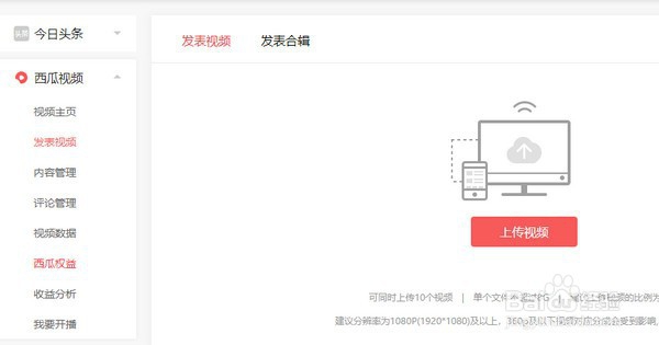 怎么在今日头条上赚钱