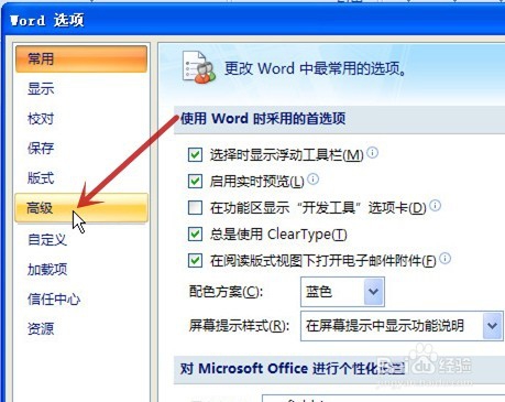 word插入的图片变成了一个方框怎么办?