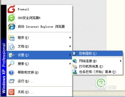 怎么设置电脑开机密码,如何设置开机密码