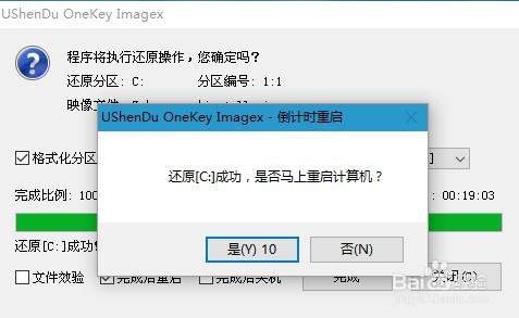 u盘安装win10系统教程