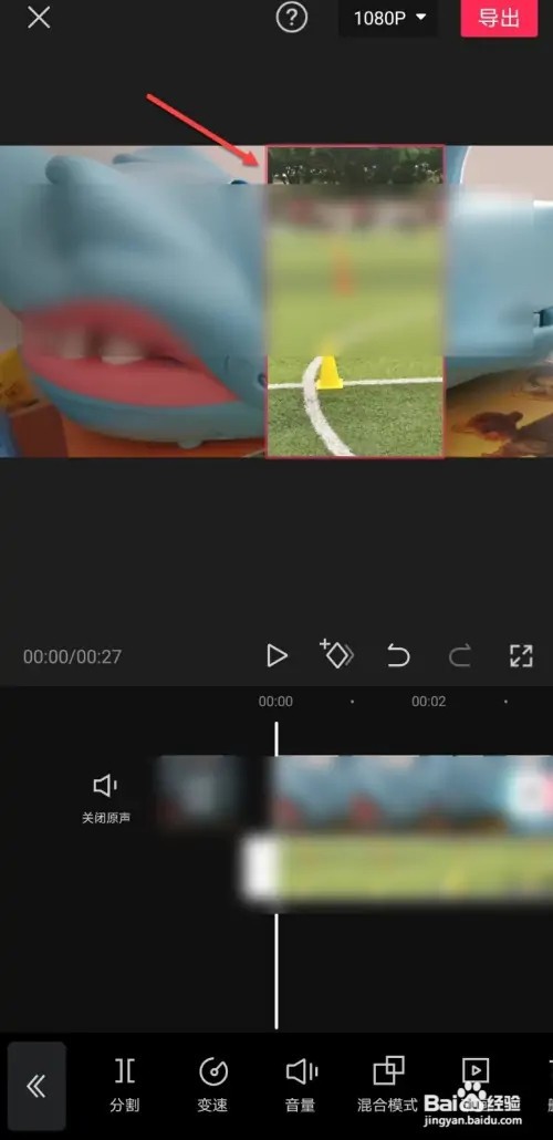 剪映一左一右视频如何弄的