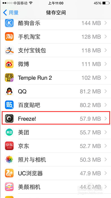 iPhone卸载软件怎么办 iPhone如何彻底删除App