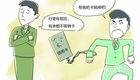 信用卡使用技巧全攻略