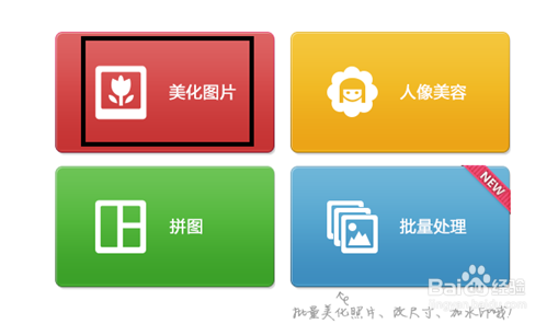 如何把彩色照片变成复古的黑白照