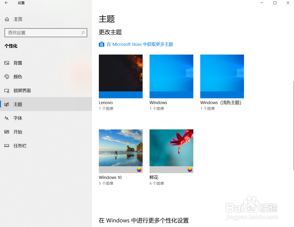 window10我的电脑怎么放到桌面