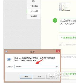 win10电脑不能粘贴怎么办