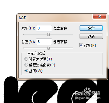 制作巧克力夹心饼干艺术效果字(22)