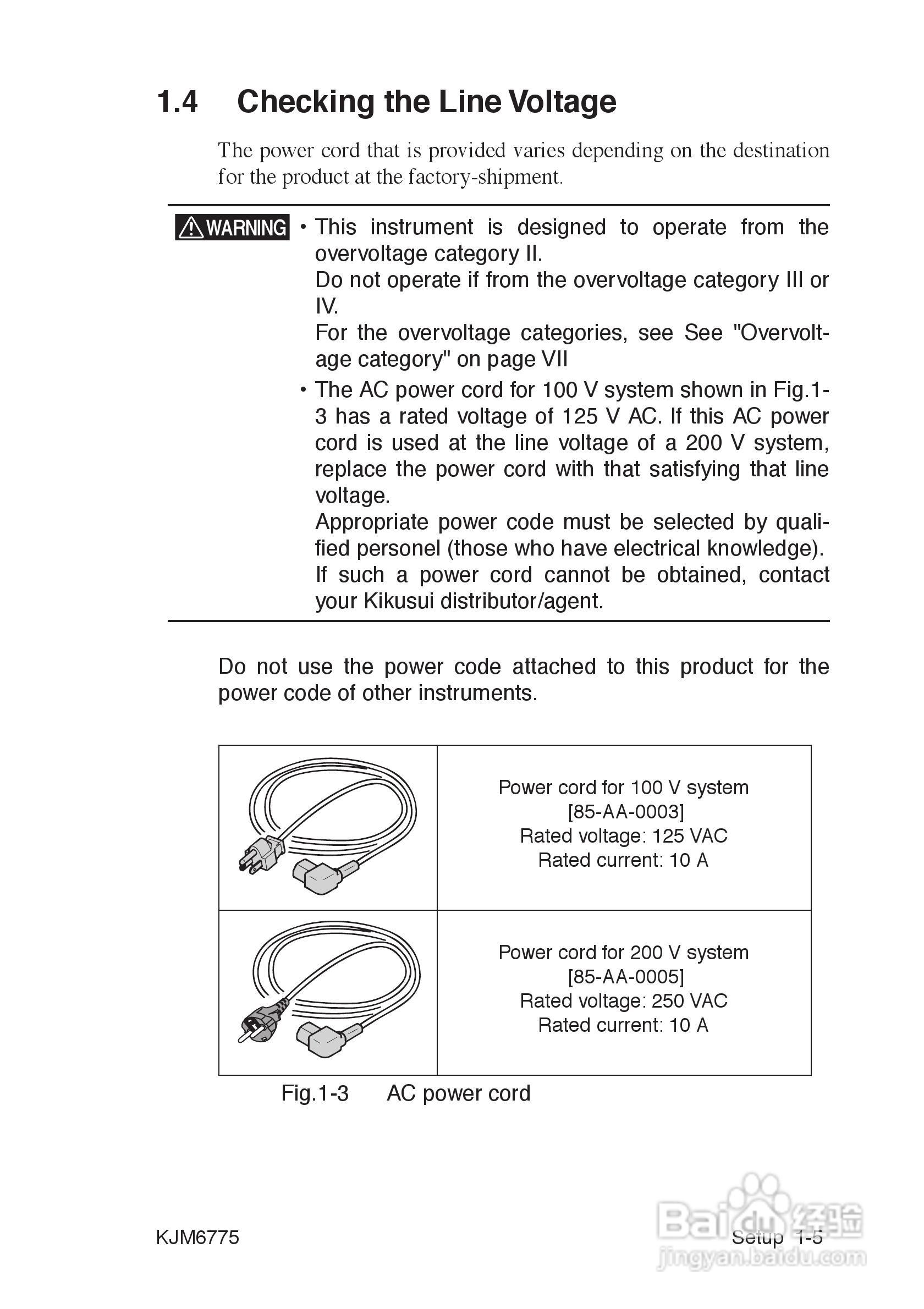 KJM6775菊水抖晃测量仪说明书:[3]