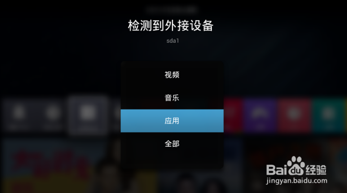 魅族盒子怎么样，操作方法详解