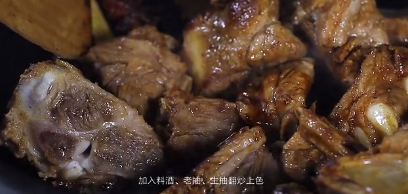 宫廷排骨-年夜饭系列