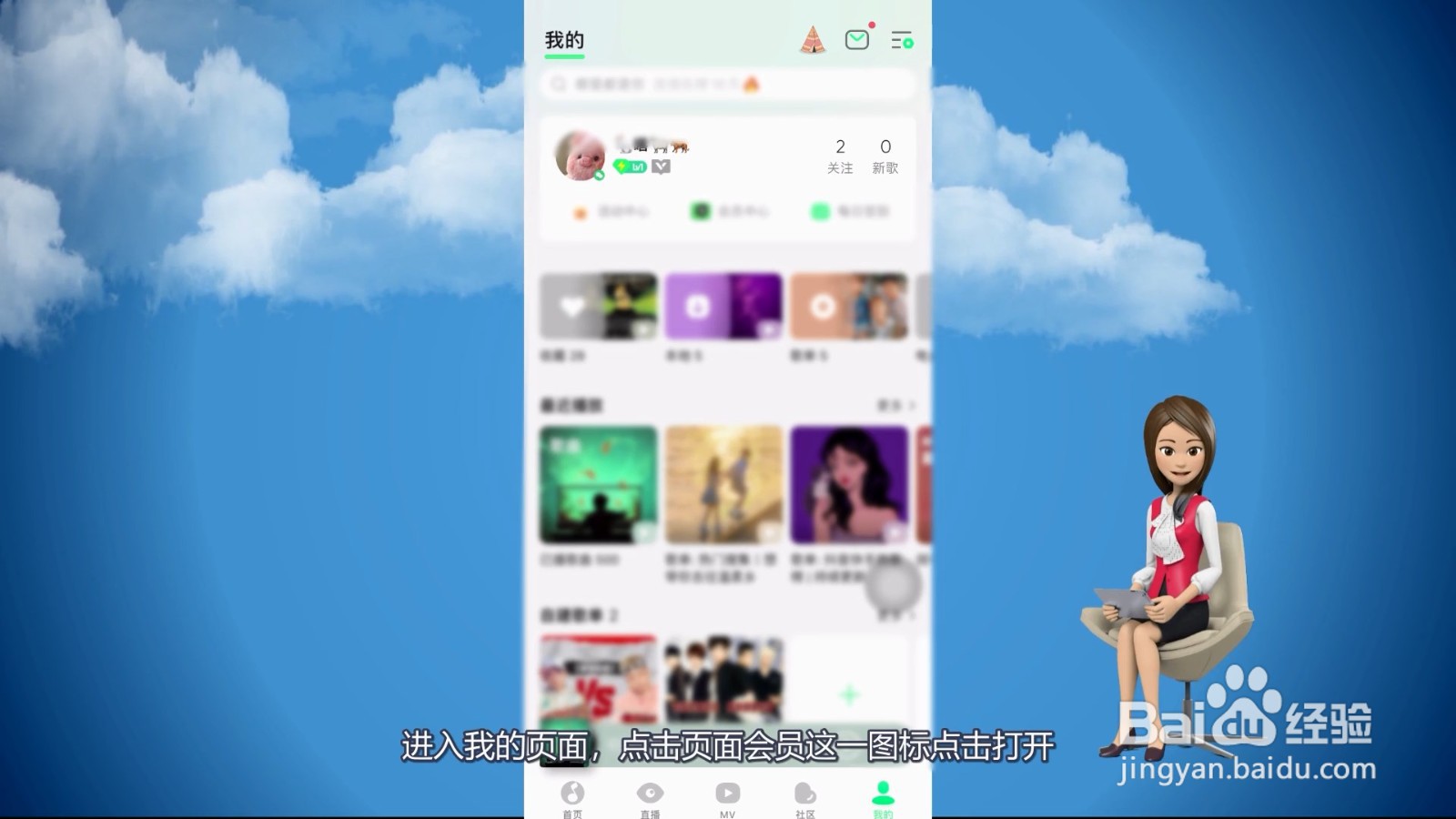 怎么关闭自动续费?