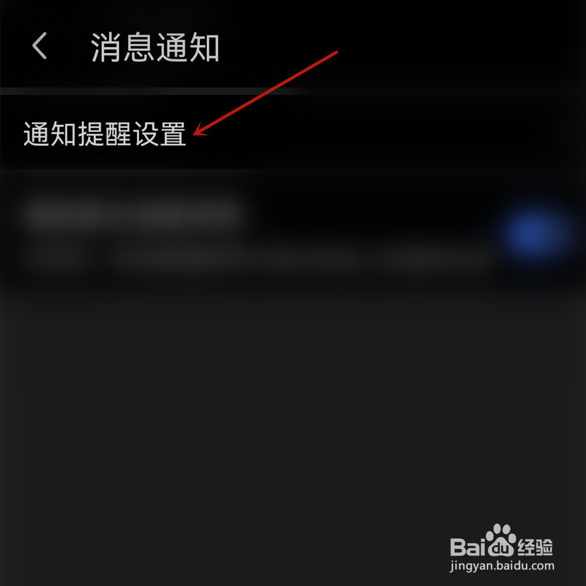 陌陌群视频提醒我