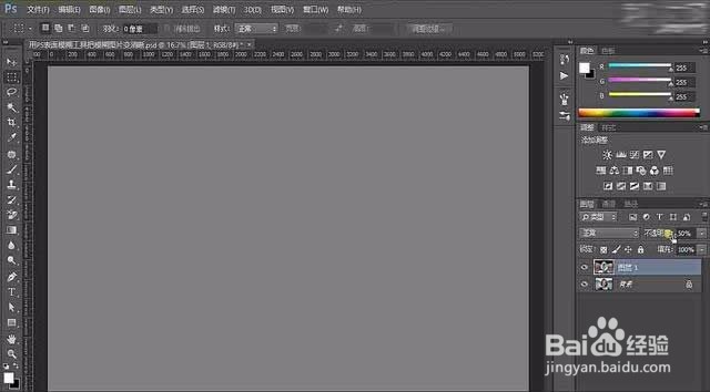 Photoshop照片模糊变清晰技巧学习