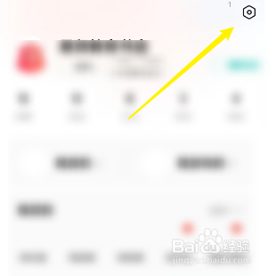 怎样添加转转的收款方式