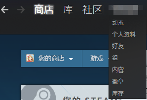 Steam是什么平台Steam是什么？Steam萌新教程。