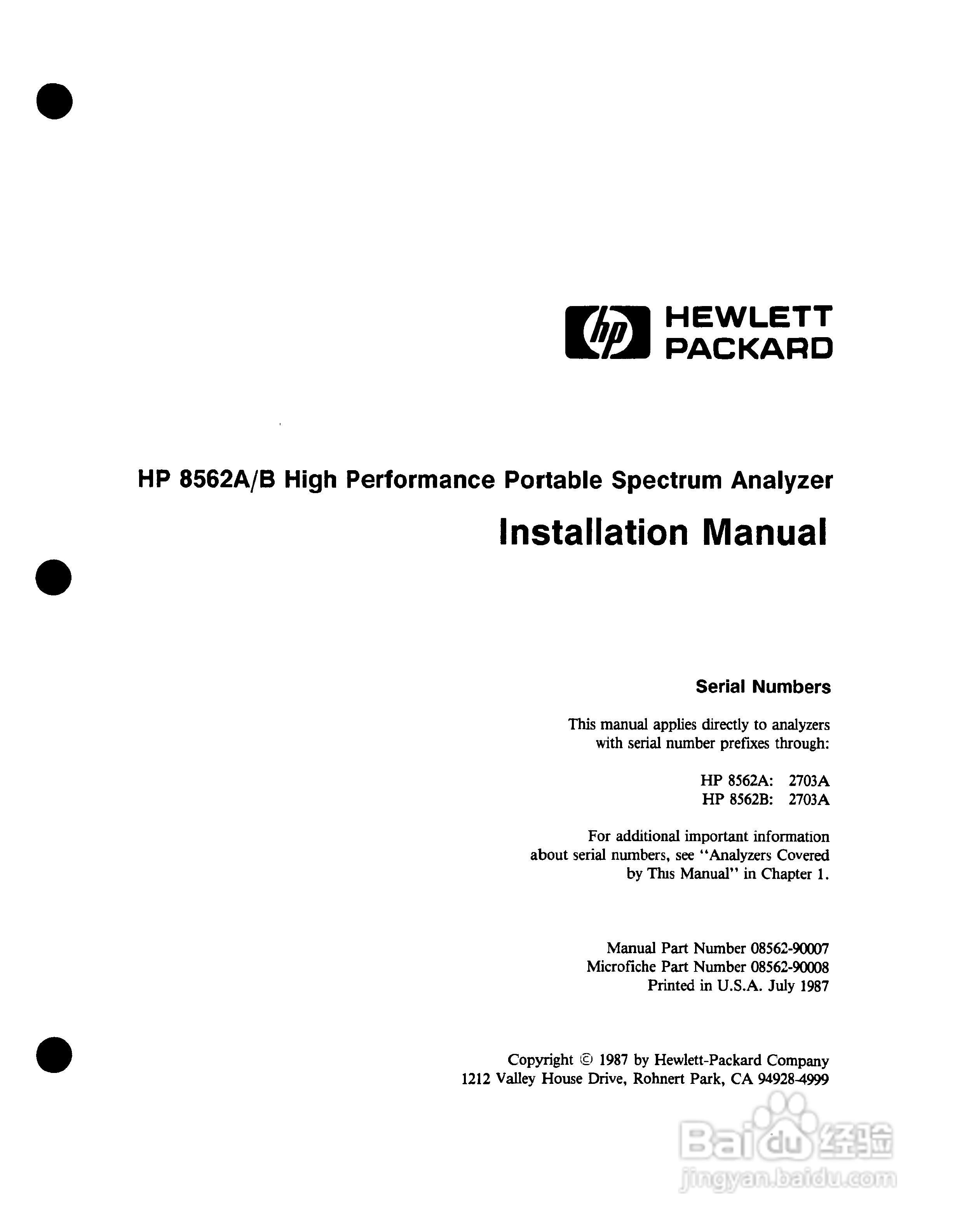 HP8562A/B分析仪使用说明书:[1]