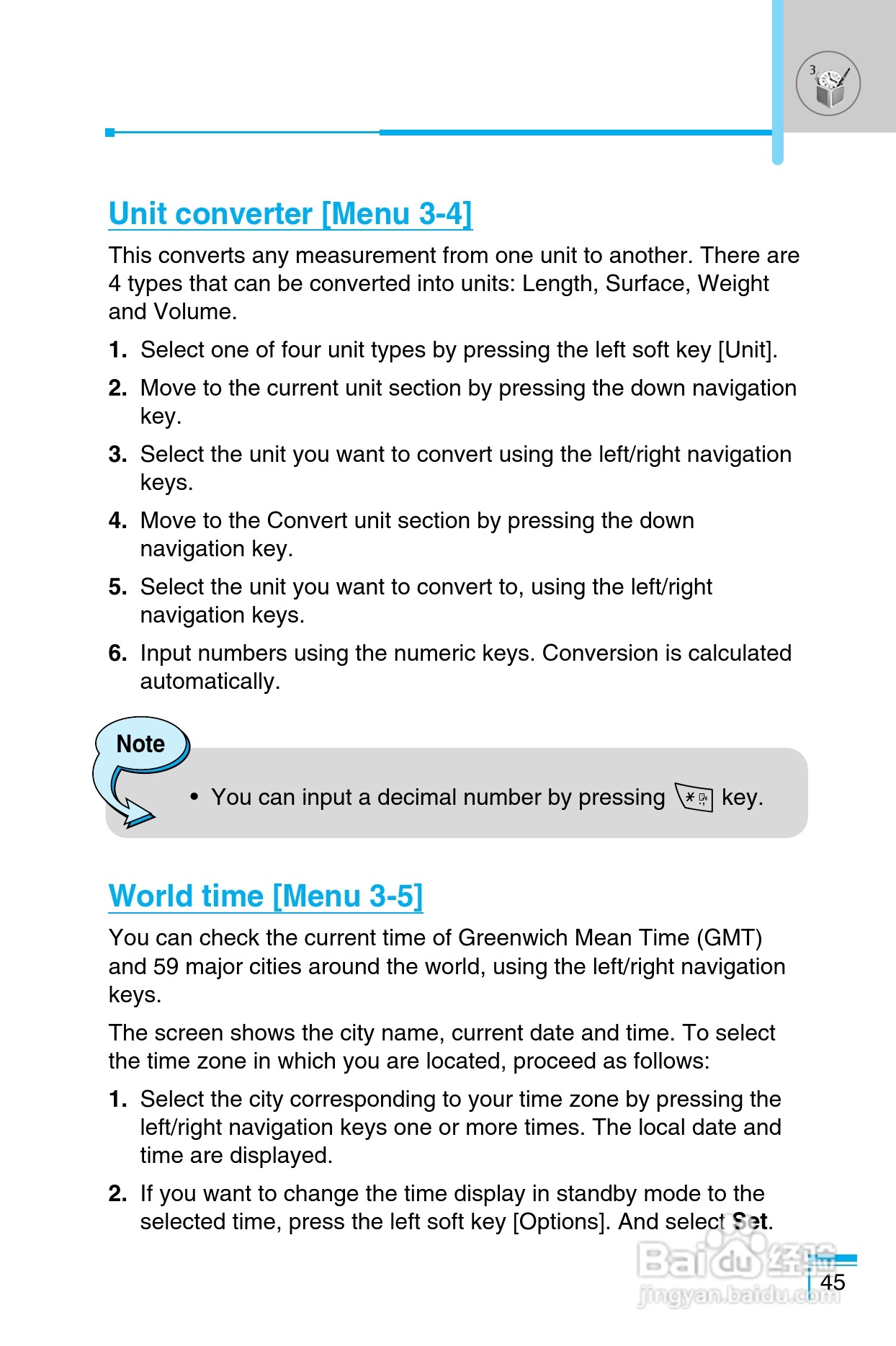 LG G850手机使用说明书:[15]