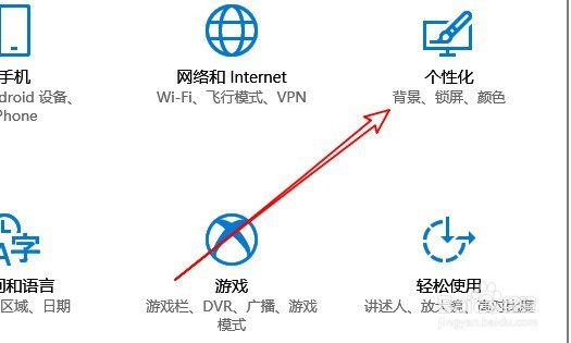 Win10怎么移动任务栏的位置 如何修改任务栏位置