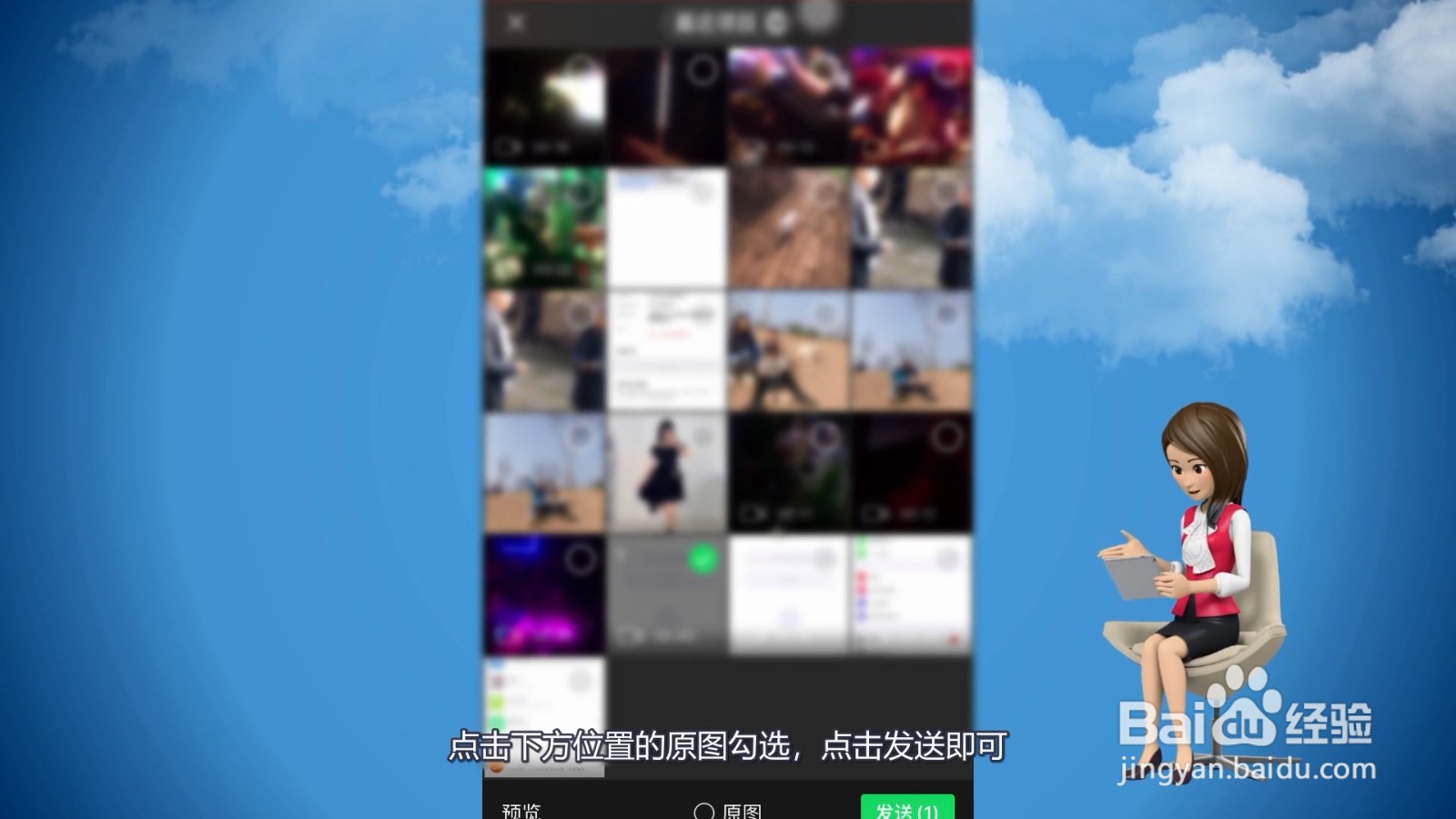 微信发视频比例变了