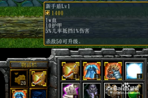 二师兄斗破苍穹正式版怎样开局