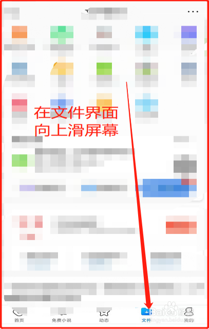 如何通过QQ浏览器APP来提取图片中的文字
