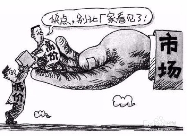 白酒防伪营销系统防伪营销解决方案