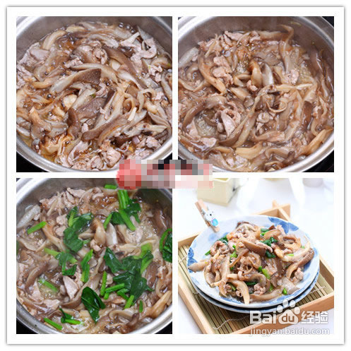菠菜炒平菇的做法