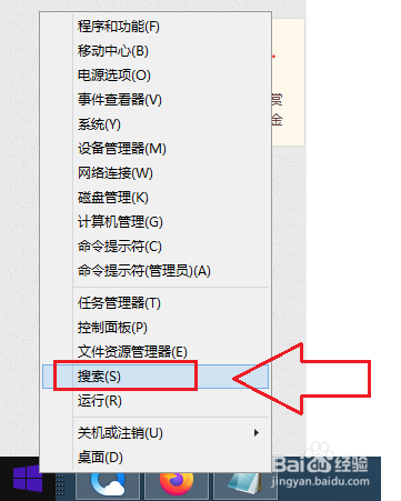 怎么打开Win10电脑本地组策略编辑器
