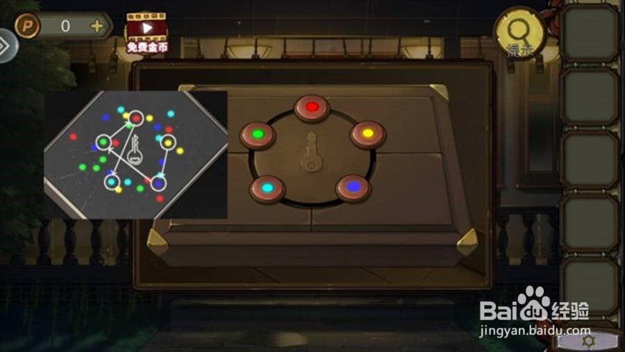 密室逃脱寻梦攻略