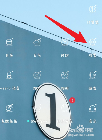 oppo微信分身怎么弄出来