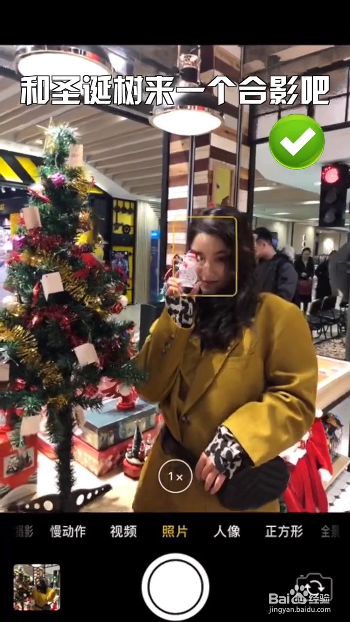 圣诞节的拍照小技巧有什么