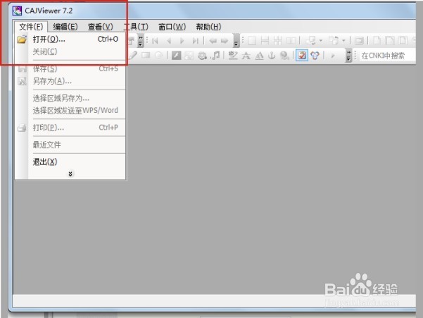 怎么把照片转为可编辑文字？