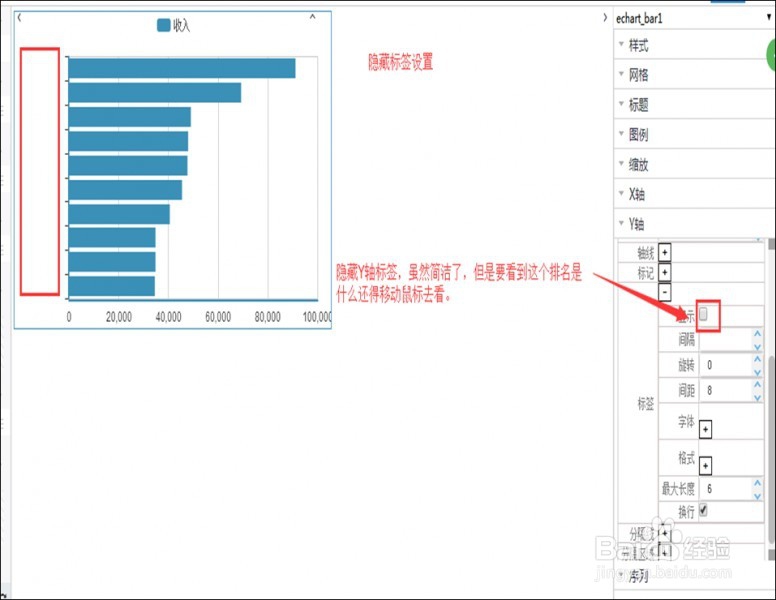Power-BI轴标签显示优化