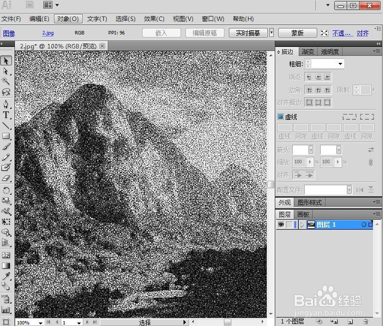 AI中给图片添加网状素描特效