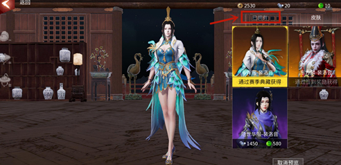 武侠乂皮肤染色剂效果一览