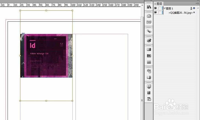 怎么用InDesign新建文件和图片编辑介绍