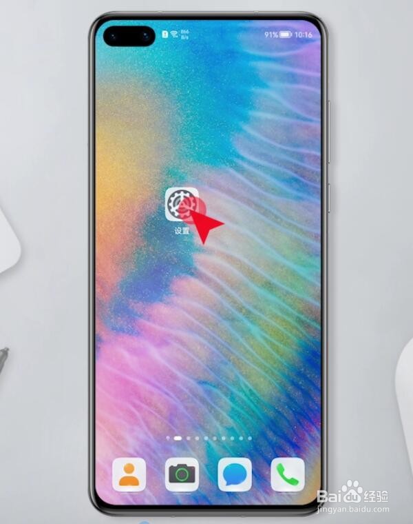 如何指关节截屏？