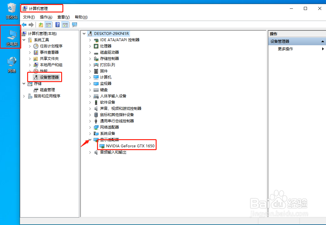 win10开机无限黑屏转圈重启解决方法