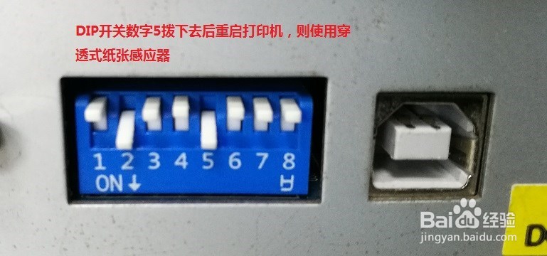 条码打印机出现跳纸怎么办