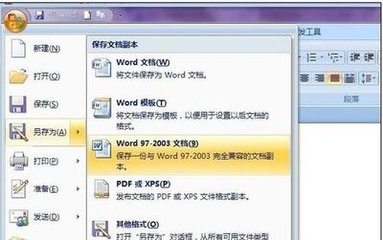 如何搜索临时文件