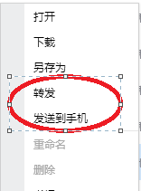 解决电脑QQ如何在群里下载群文件时候的限速问题