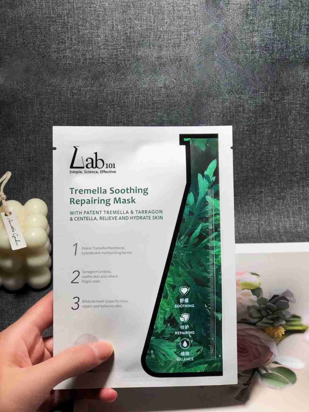 瑞沛银耳修护面膜！一款小仙女必备的好物