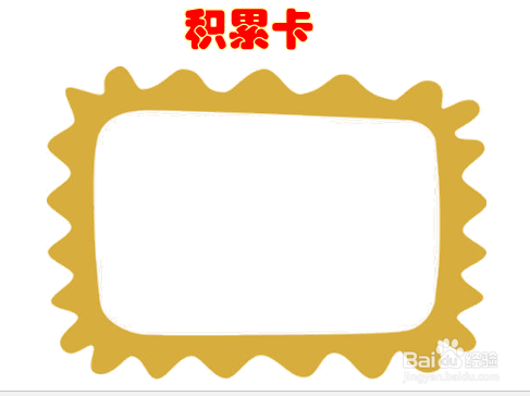 第二,我们要用铅笔画出边框并填色,设计版面